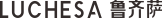 魯齊薩